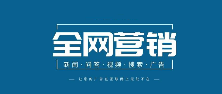 深圳提升网站询盘转化率的秘籍