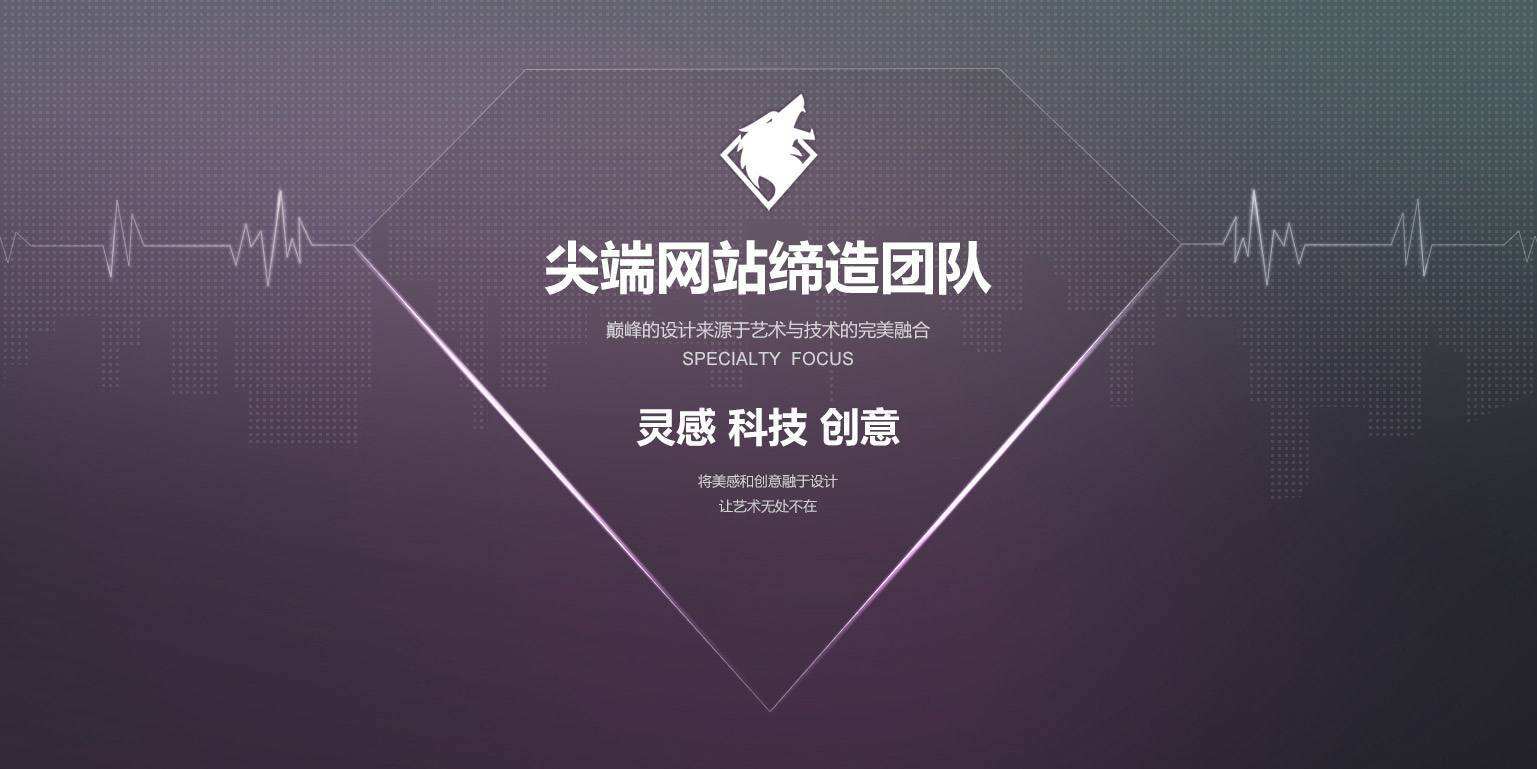 深圳企业网站建设开发