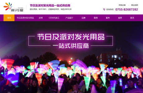 深圳市诺威特电子有限公司